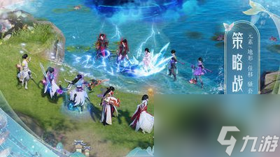 <a id='link_pop' class='keyword-tag' href='https://www.9game.cn/mhzx/'>梦幻诛仙手游</a>陆雪琪技能属性图鉴一览