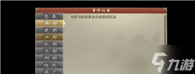 豪杰成长计划如何娶到公主 详细娶到公主攻略分享