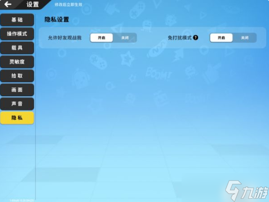 香肠派对基础设置攻略-各种设置与基础操作分享