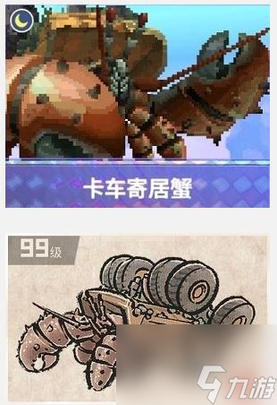 潜水员戴夫卡车寄居蟹捕捉攻略分享