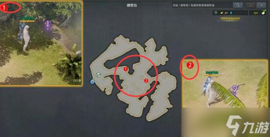 命运方舟听到了你的声音任务
