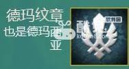 云顶之弈S9装备合成图-云顶之弈S9装备合成表最新