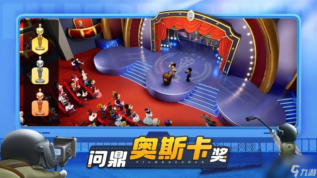 影业梦想家艺人怎么培养