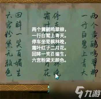 点灯2叩门怨第三章怎么通关 第三章攻略