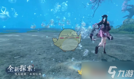 《逆水寒手游》盛夏清凉狂欢更新一览