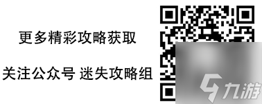 观察者攻略第五章 惊人院观察者溶剂配置攻略