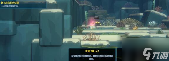 潜水员戴夫遇难船附近具体位置