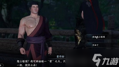 逆水寒手游心眼无量获取方法是什么 详细获取攻略分享