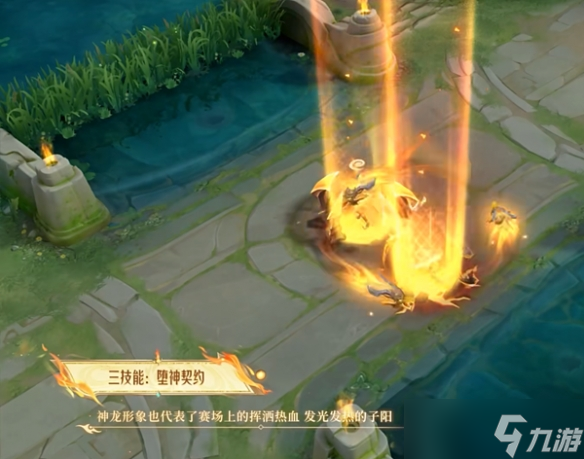 《王者荣耀》东皇太一灼幽烈阳皮肤一览