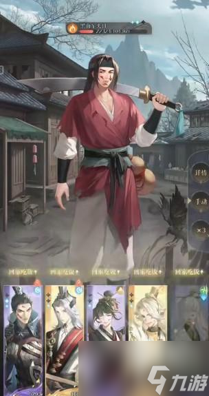 代号鸢6-20打法攻略