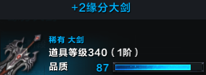命运方舟咒灵术士之源怎么打