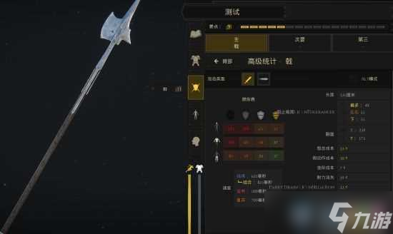 雷霆一击打伤流怎么玩？大锤打伤流进阶玩法攻略