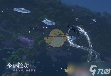 《逆水寒手游》盛夏清凉狂欢更新一览
