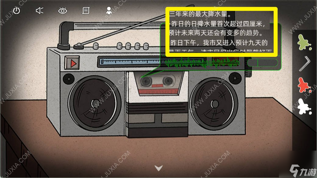 观察者攻略第五章 惊人院观察者溶剂配置攻略