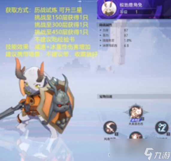《晶核》全宠物获得攻略