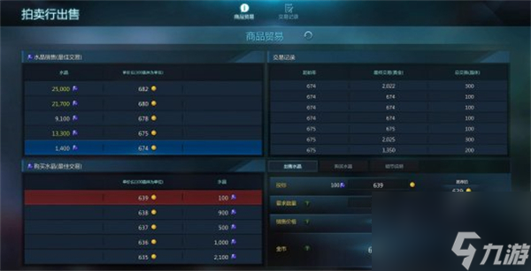 《命运方舟》混沌碎片哪里买的到？混沌碎片购买方法