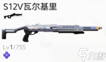 塵白禁區(qū)S12V瓦爾基里武器屬性一覽