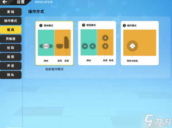 香肠派对基础设置攻略-各种设置与基础操作分享