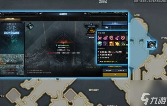 命运方舟深渊地牢周几刷新 深渊地牢刷新时间是什么时候