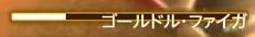 《最终幻想14》6.45天青道场假面狂欢32层打法攻略