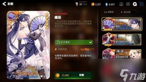 第七史诗维尔萝娜装备推荐攻略