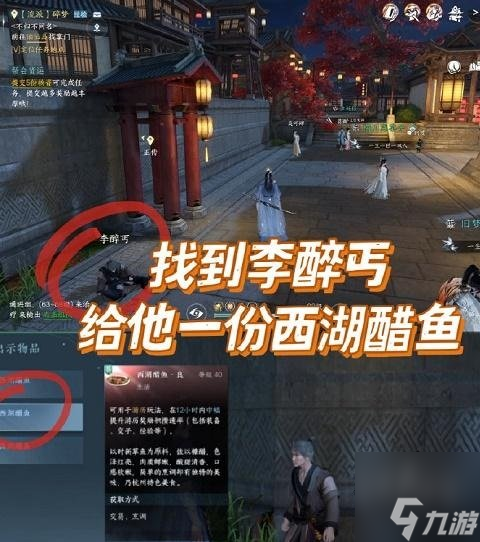 逆水寒手游降龙在手怎么获得 降龙在手获得方法