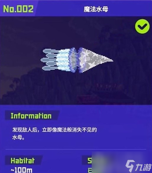 潜水员戴夫全鱼怪位置及捕捉指南