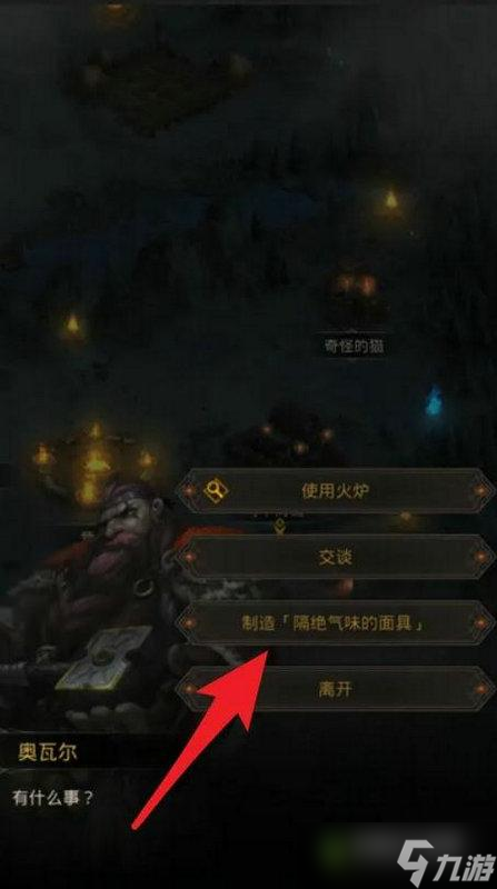 地下城堡3磨坊地洞怎么进 解锁物品如何获得