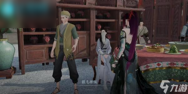 逆水寒手游胡饼配方解锁