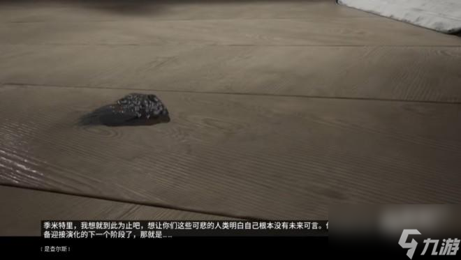 原子之心全结局一览