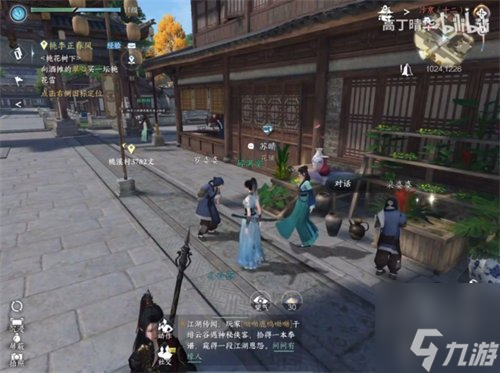 逆水寒凤仙花怎么获得 凤仙花获取攻略介绍