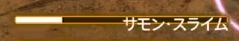 最终幻想146.45天青道场假面狂欢32层怎么打