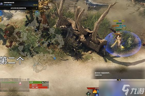 命运方舟跟踪寻找独家新闻任务攻略