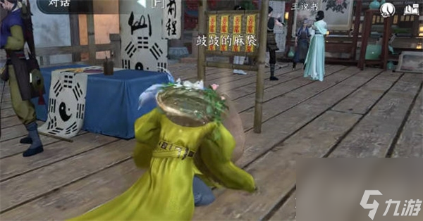 《逆水寒手游》快速获取交子攻略