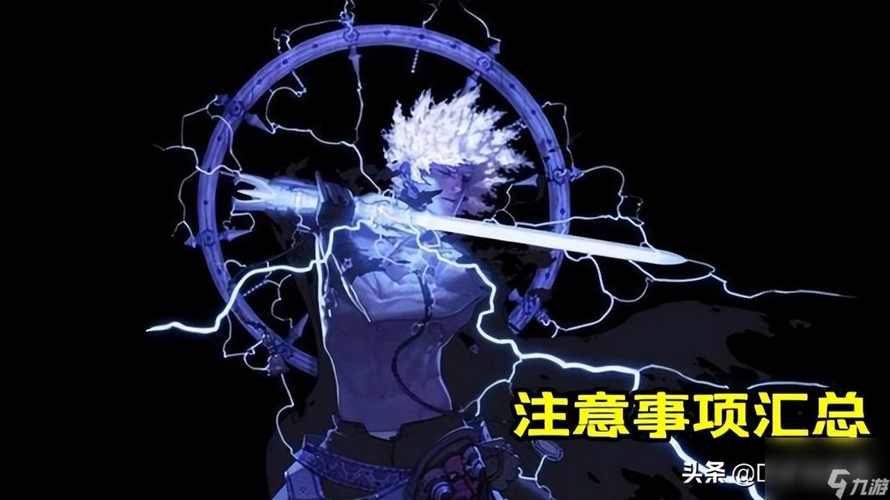 dnf阿修罗武器选择(DNF:阿修罗,教你装备搭配!)