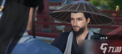 逆水寒手游父慈子孝怎么做