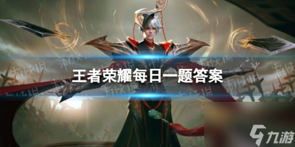 王者荣耀新皮肤融入武汉eStarPro的元素——特效设计以太阳为代表