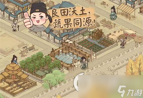 《这城有良田》铜钱怎么获取 铜钱获取方法详解