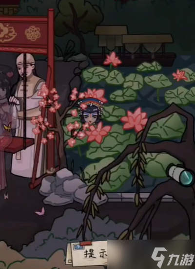 隐秘的档案血染御花园怎么过-隐秘的档案血染御花园攻略