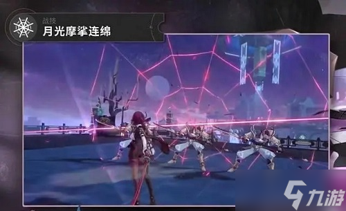 崩铁卡芙卡什么时候上线
