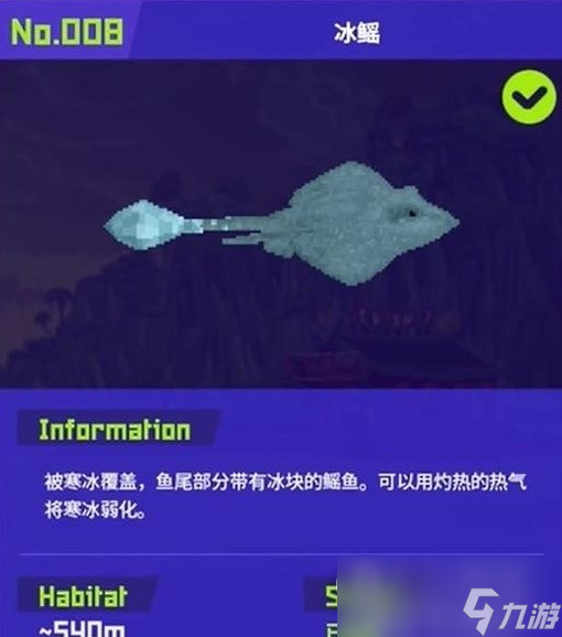 潜水员戴夫全鱼怪位置及捕捉指南