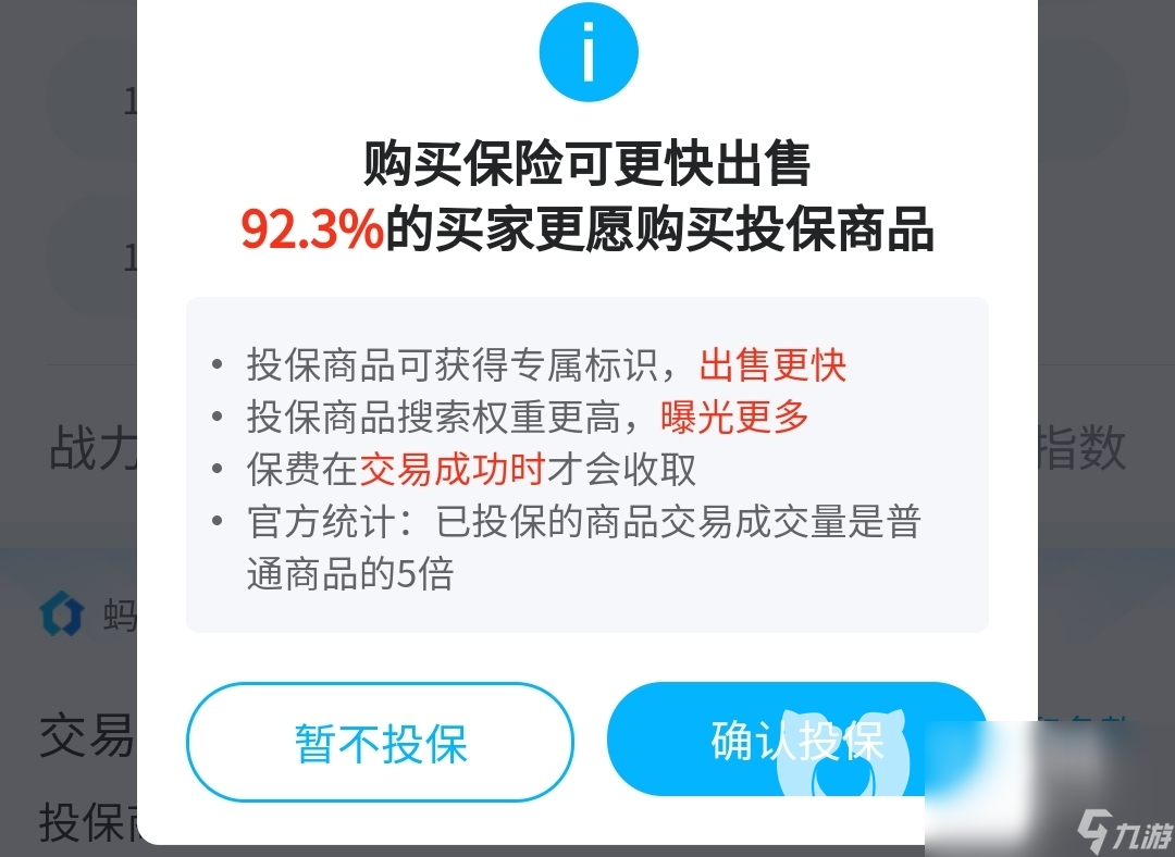 逍遙修真賬號(hào)出售哪個(gè)平臺(tái)好 逍遙修真賬號(hào)交易平臺(tái)推薦