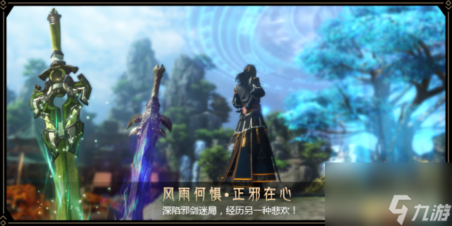 古剑奇谭网络版值得玩吗(游戏全方位解析测评)