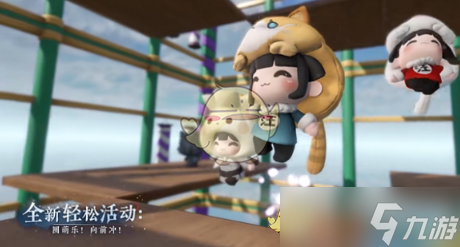 《逆水寒手游》盛夏清凉狂欢更新一览