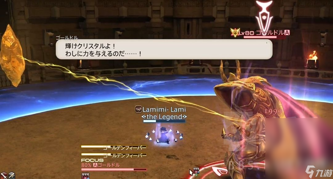最终幻想146.45天青道场假面狂欢32层打法攻略