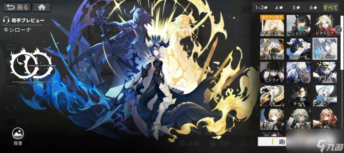 白夜极光水刀精炼方法