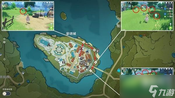 原神蒲公英籽采集地点介绍