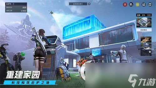 《星球重启》伊伏诺遗迹怎么打 伊伏诺遗迹打法攻略