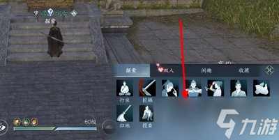 逆水寒手游怎么上香 详细上香位置攻略分享