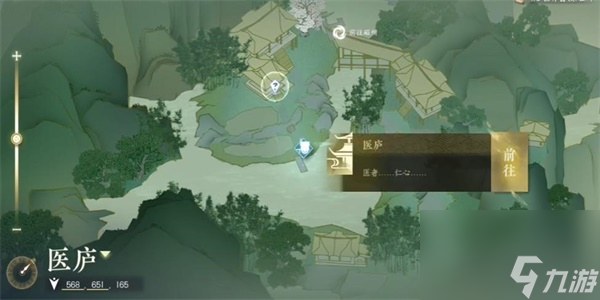 逆水寒手游医庐之托任务攻略